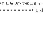 슈팡<b>엔젤</b>님