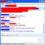 설계<b>직분들</b>께 묻습니다. 제가 잘못한건가요?