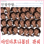 ♥♡쵸<b>코볼</b>뷰티의 댓글놀이♥♡