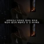 ♥다공감 할만한글 ★