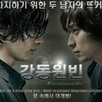 ★★★★ 벽..벽도...<b>벽돌</b>? ★★★★