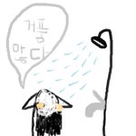 ★★★★★<b>머리감</b>을때 대공감★★★★★