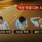 ㅋㅋㅋㅋ자기가싫어하는가수나오면반대누르는<b>오크</b>새끼들
