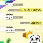 엄마의 문자 <b>흡수력</b>