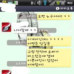 ☆커플만 남친 길들이기 하냐  솔로도 남자 길들이기 한다 !!!...