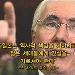 ★(꼭 봐주세요)독도 <b>분쟁지역</b>으로 만들면 안돼는거 맞습니다★
