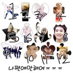 ★손<b>글씨</b> 신청받아요!!!★