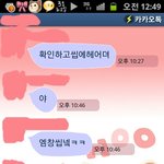 (사진있음)어이없게헤어졌어요