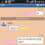 <b>카톡</b>사진有/*** 공감돼면추천꾸욱누르고가요