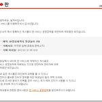 ☞<b>장성</b>새싹의 댓글놀이?!☜