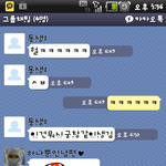 사진만 찍으면 정말  개만도 못한 못생긴 내 남친