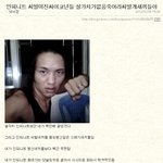 인피니트 아이유 사칭 그이어 한국 <b>모욕</b> 차춘황을 아십니까?★★★