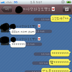 ★★★★★카톡<b>사</b>딘잇쑴)_))나에겐 사람패딩잇당 <b>뭔</b>소리냐궁???