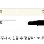 님들 이게 무<b>통장</b> 입금?맞나욬ㅋㅋ?