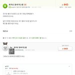 ★★★★★과거로 돌아가는법(감동주의 <b>눈물주의</b>)★★★★★★