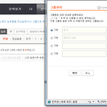 ★★★★★헤어진 남친<b>or</b>여친 내홈피 들어오는지 알수있는 self...