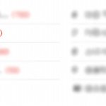 ++)추가@@@버스에서성추행당함ㅡㅡ