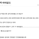 ［빂 必］빅뱅 컴백 <b>어이</b> 없다????