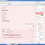 ★★★★<b>엘프</b>분들 주목(소퀴의만행)★★★★