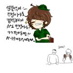 ★팬덤만화★ - 에이플, 사랑의 <b>총알</b>