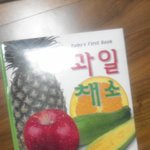 ★★사진有★★우리아빠가 인터넷<b>서점</b>에서 중고책을사서일어난일 ㅋㅋㅋㅋ