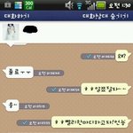 ♥♡♥♡길들여지지 않는 내 남친......♥♡♥♡