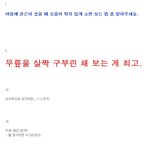☆★☆★(<b>살짝</b>19/2ch)앜ㅋㅋ완전웃김ㅋㅋㅋ일단봐봐욬ㅋㅋㅋ☆★☆★