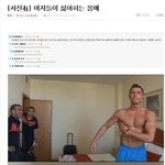 [사진有] 1300억짜리 <b>능욕</b>