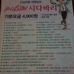 <b>누나</b>,동생,형님들 사업 아이템 조언좀해줘 24살 꼬마<b>사장</b>이 부탁해요