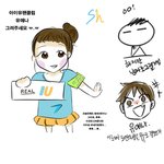 ★팬덤만화★ - <b>유애</b>나, 요정