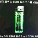 라이터 엑체<b>가스</b> 남았을때