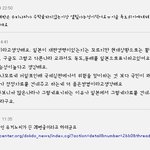 한국인必★꼭다시 봐주세요,독도서명관련글 보셨던 분들 ★