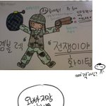 ★팬덤만화★ - 에이플, <b>혼인</b>신고