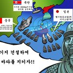 중국애들과 일본애들이 제주도를 침흘리며 노리는데...