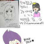 ★팬덤만화★ - 빂, 그냥 <b>까리</b>해서...