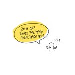 ☆긴급☆살고싶으면 봐야 될 만화(2화)