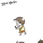 ★팬덤만화★ - <b>바나</b>, 그냥 귀여워서...