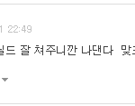 븉님들 얘 사칭임? ㅋㅋㅋㅋㅋㅋㅋㅋㅋㅋ