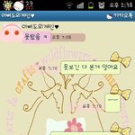 *♥*♥*♥귀여운 우리아빠와의 카톡^^♥*♥*♥*