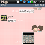 ★★<b>미션</b>이다!!!!!!!!!!!인간하트도전★★