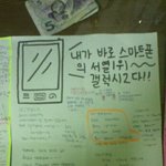 ~~~~여고생이 폰 사는 방법~~~~