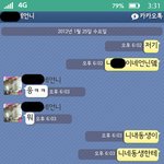 오히려 쌍욕하고 개차반으로 나오는 개념없는 년과 그년의 친<b>인척들</b>