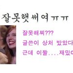 심심한데 댓놀할래?58