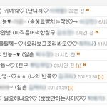 ★★★★★★★우리도한때<b>이랫</b>던공감★★★★★★★