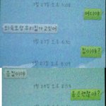 (사진有)이별의매너조차없는잔인한남자 .....(+3차수정)