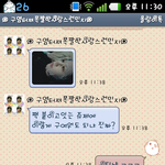 ★★★(사진 有) 자기 愛 <b>충만</b> 내친구★★★