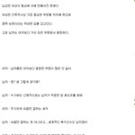 여자가 남자보다 <b>우월</b>한 이유