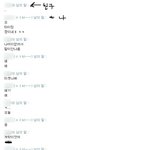 내친구 바보같아 ㅋㅋ