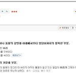 삼촌과 싸웠는데요.. 허리?