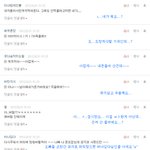 (((이런 댓글놀이가 다 있어, 댓놀 ~2~)))